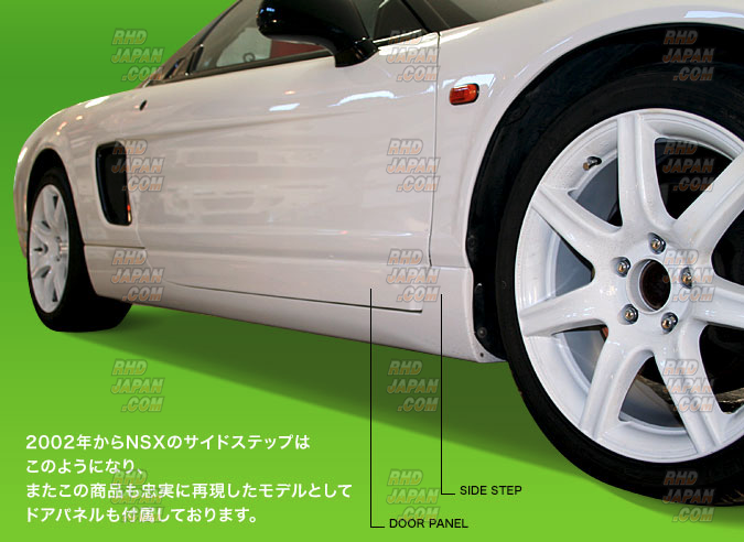 GT-NET ZAZ Route KS Type-R Side Step & Door Panel Set - NSX NA1